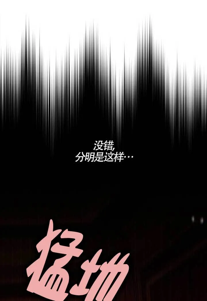 第39话50