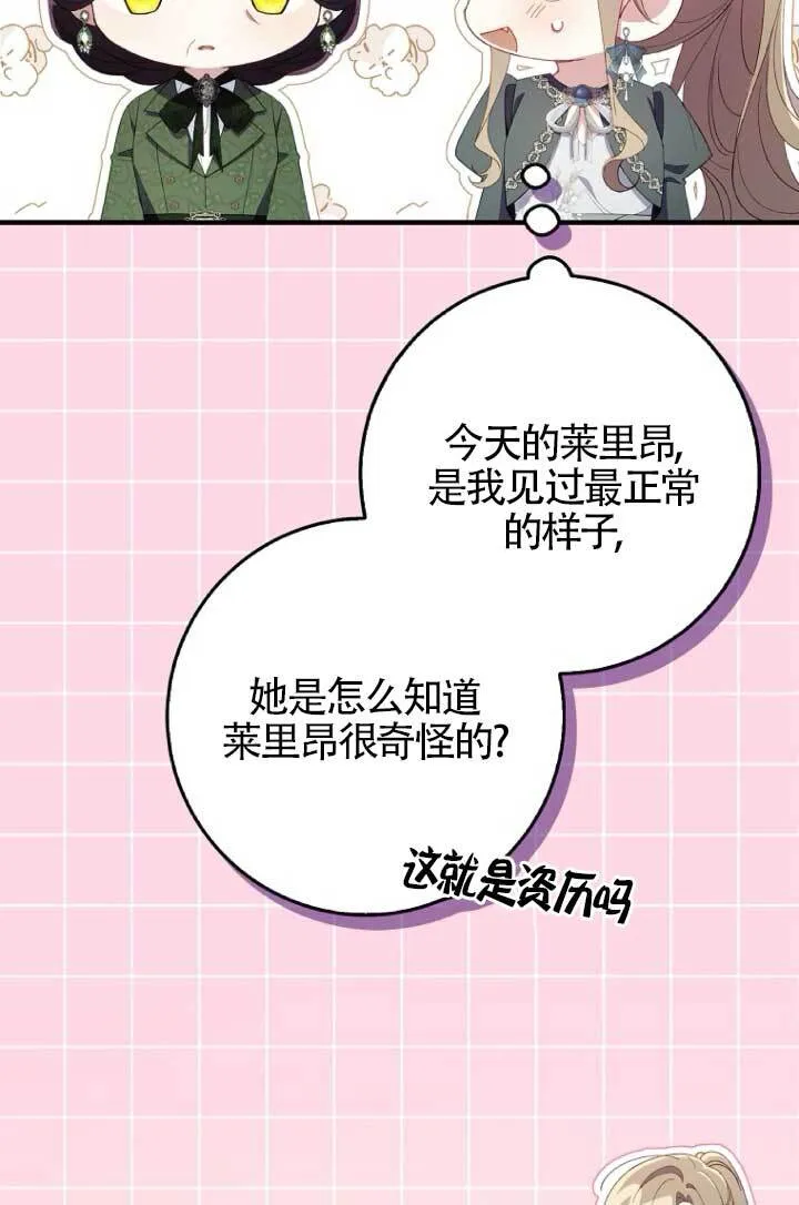 第39话21