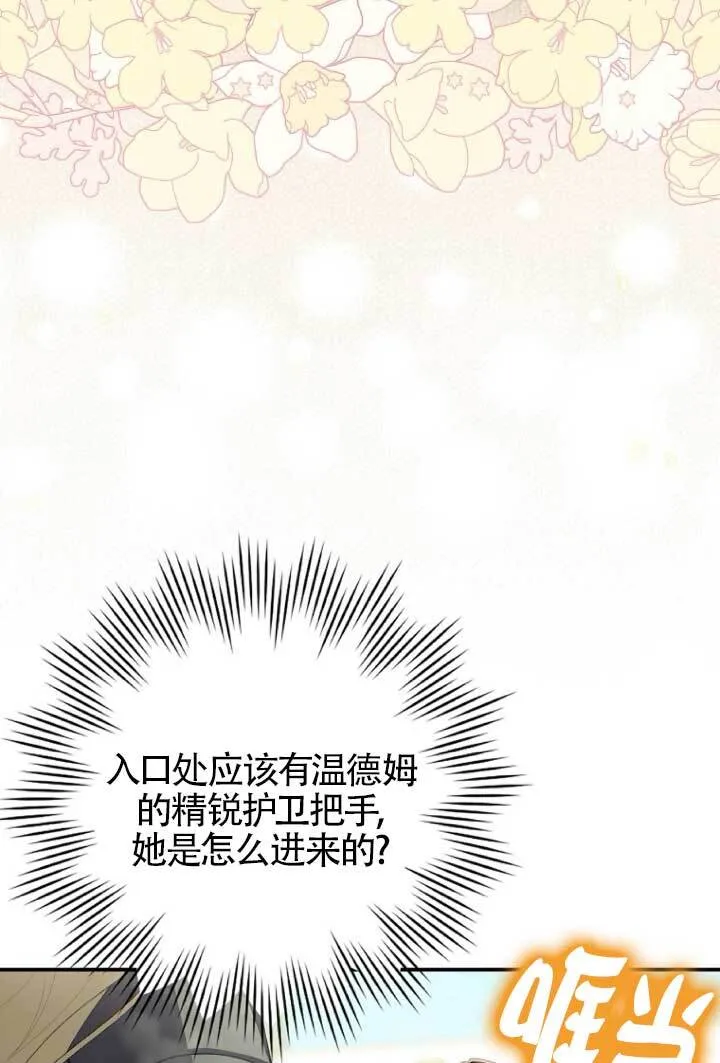第39话97