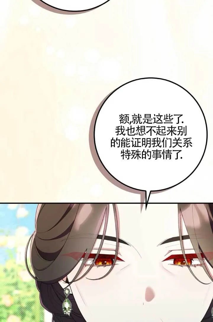 第39话12
