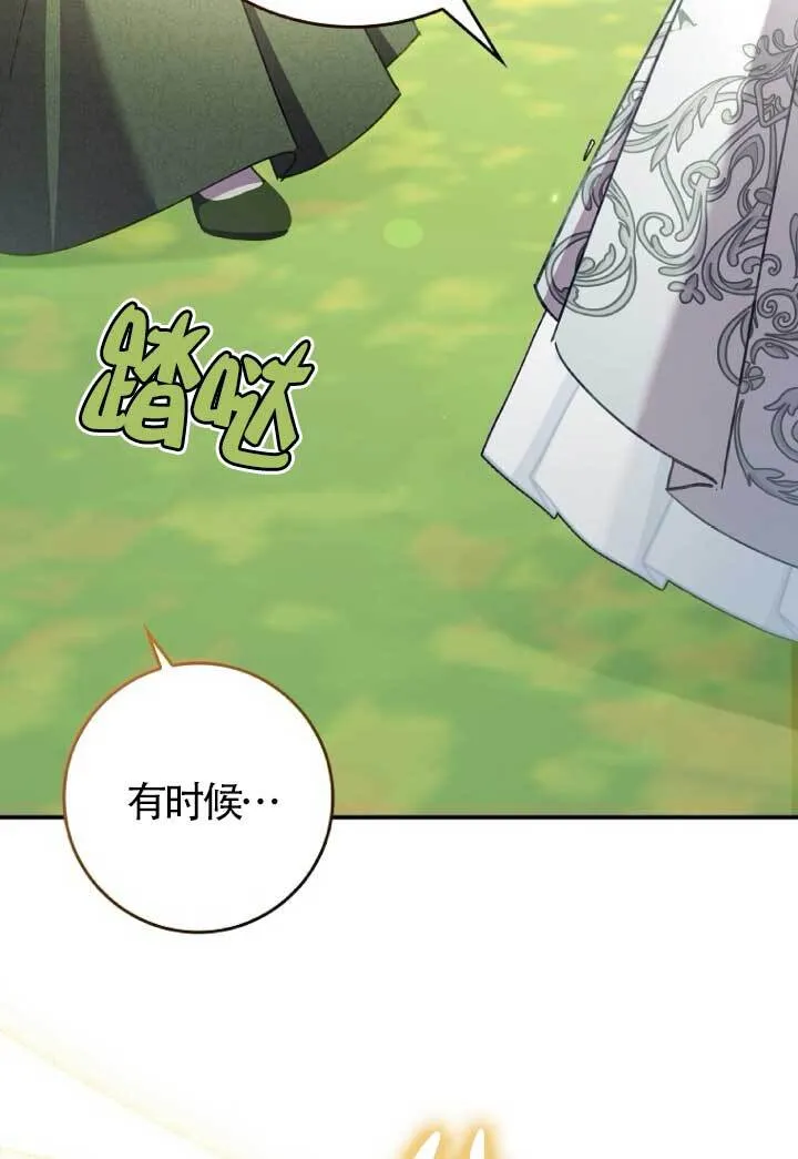 第39话30