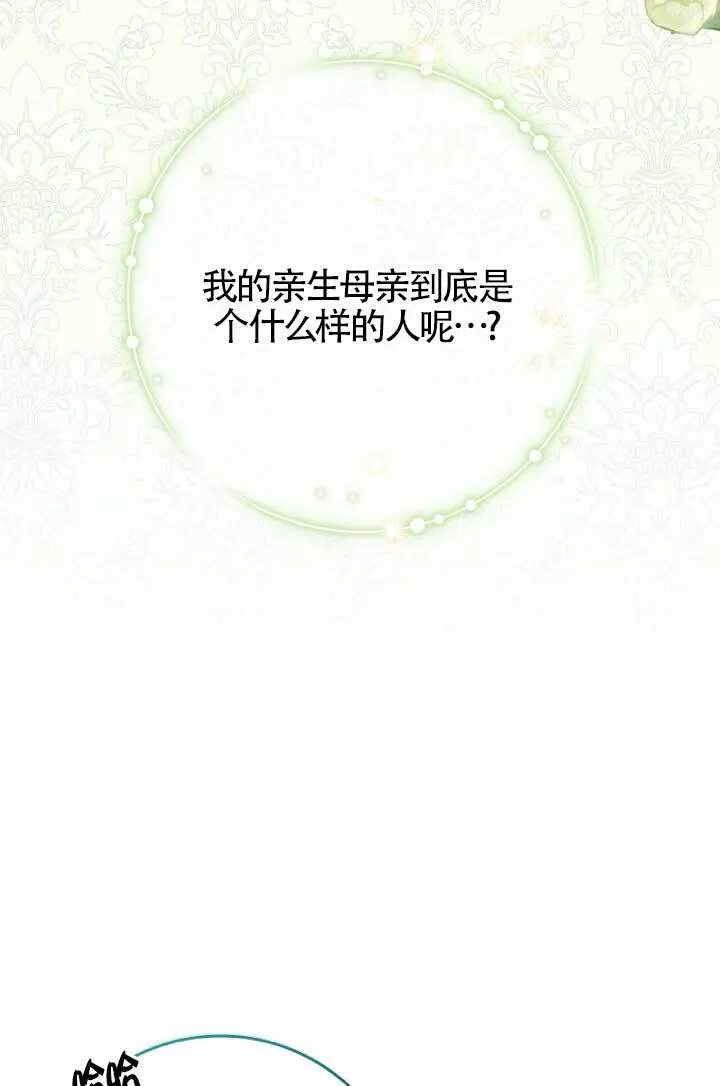 第39话3