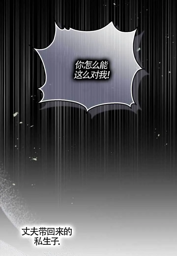 第39话57