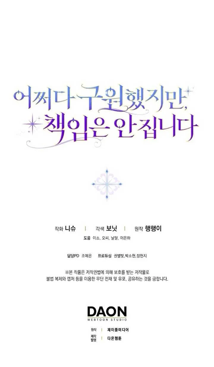 第39话121
