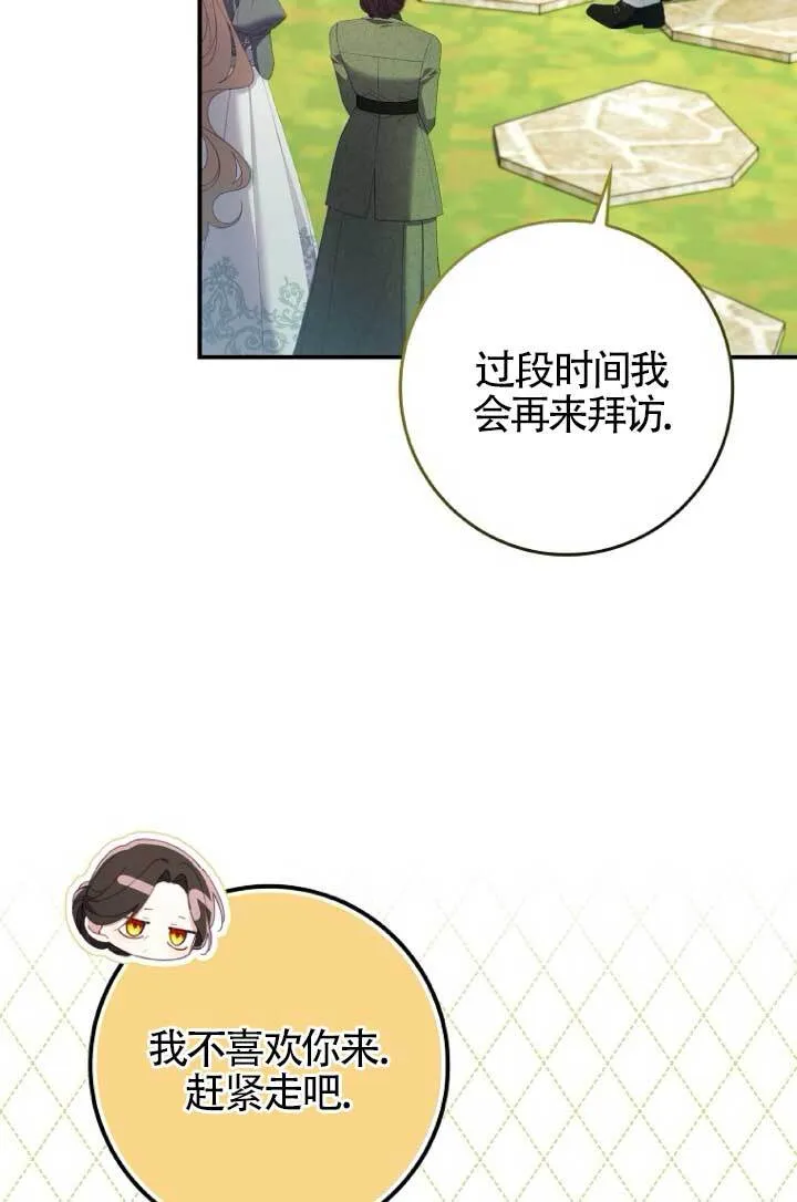 第39话16