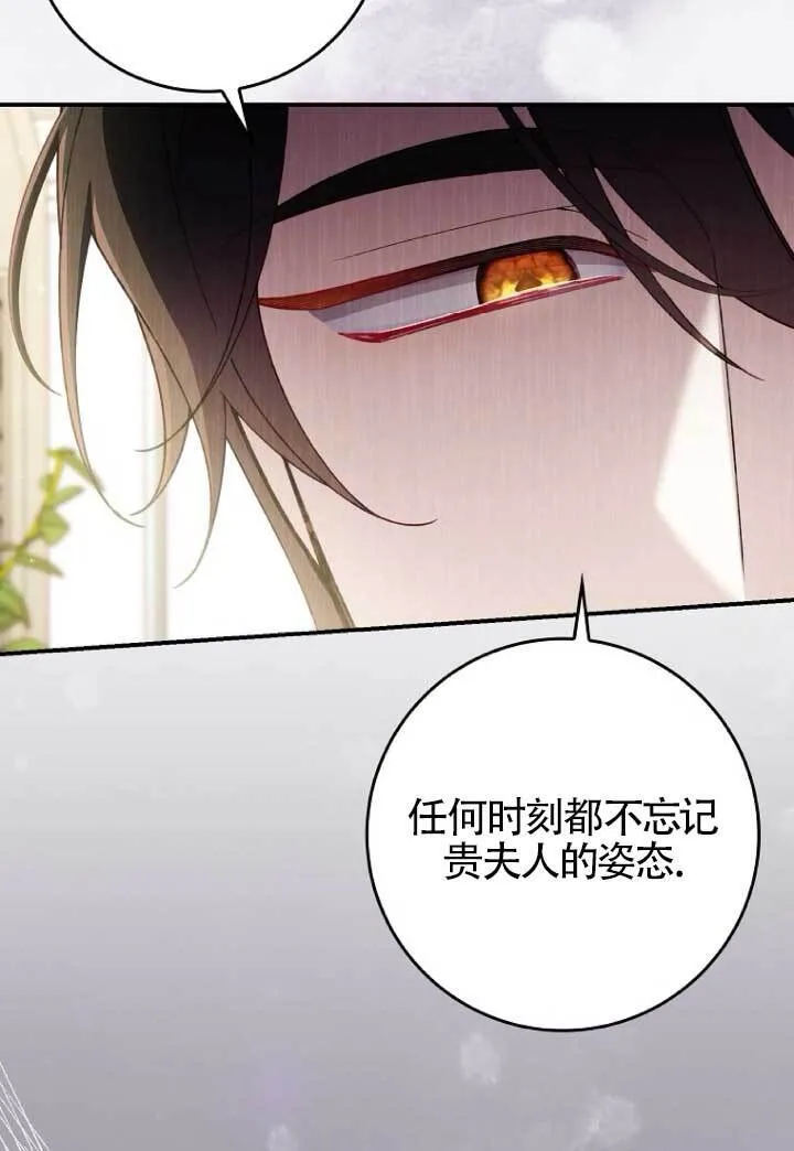 第39话69