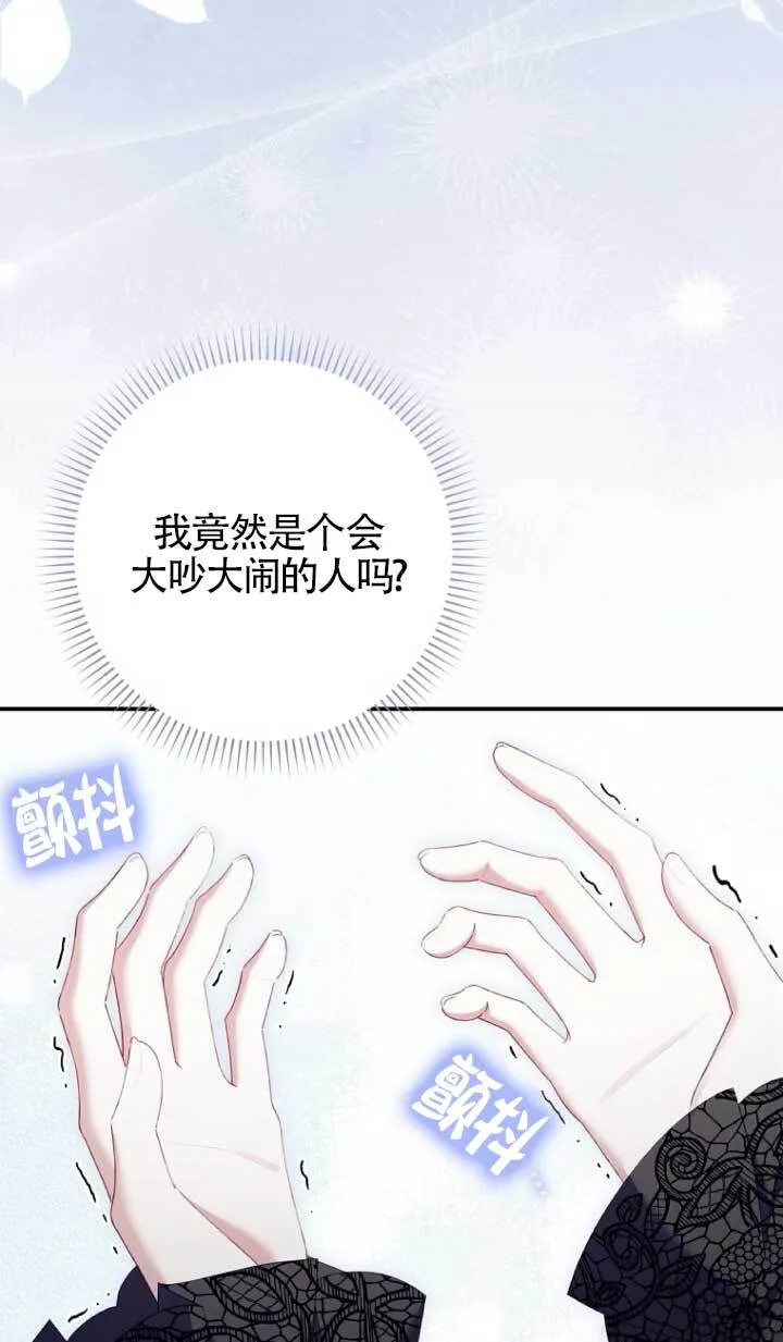 第39话117