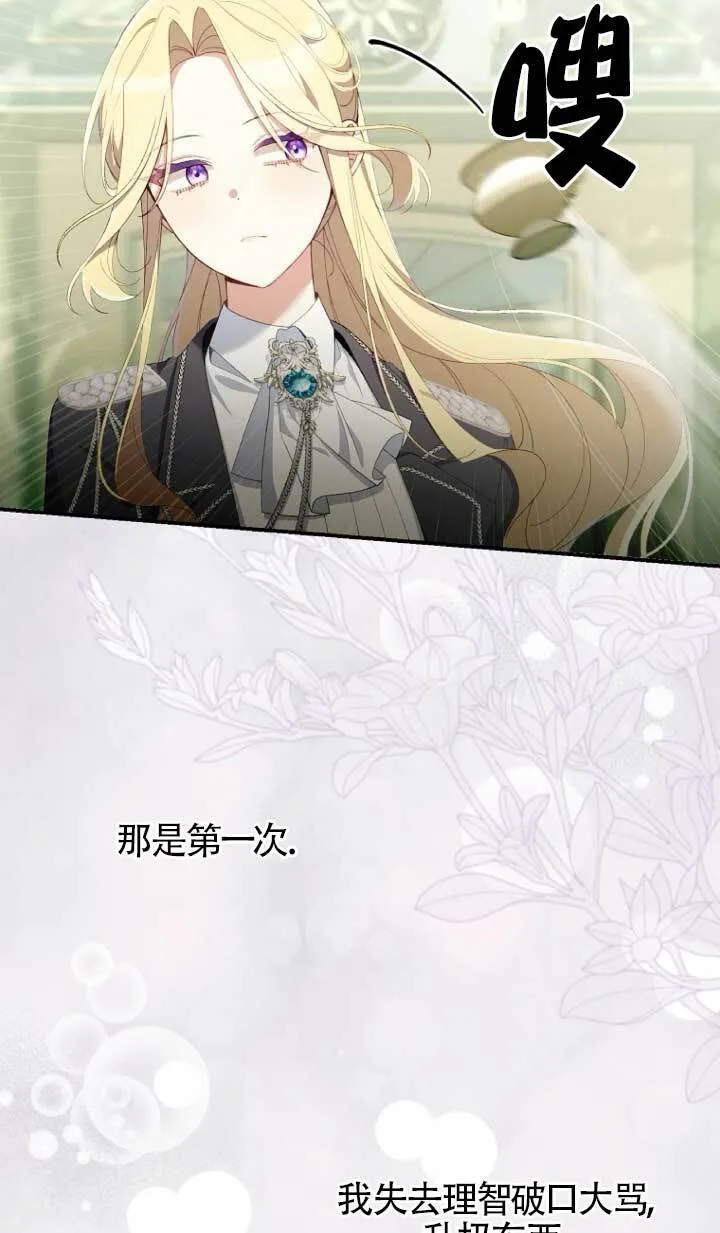 第39话112