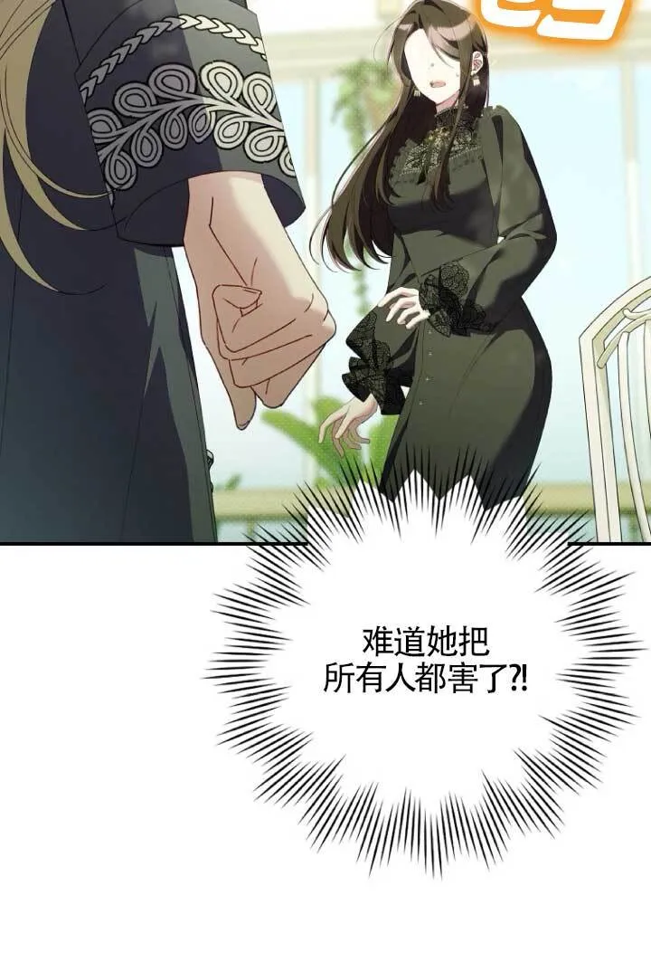 第39话98