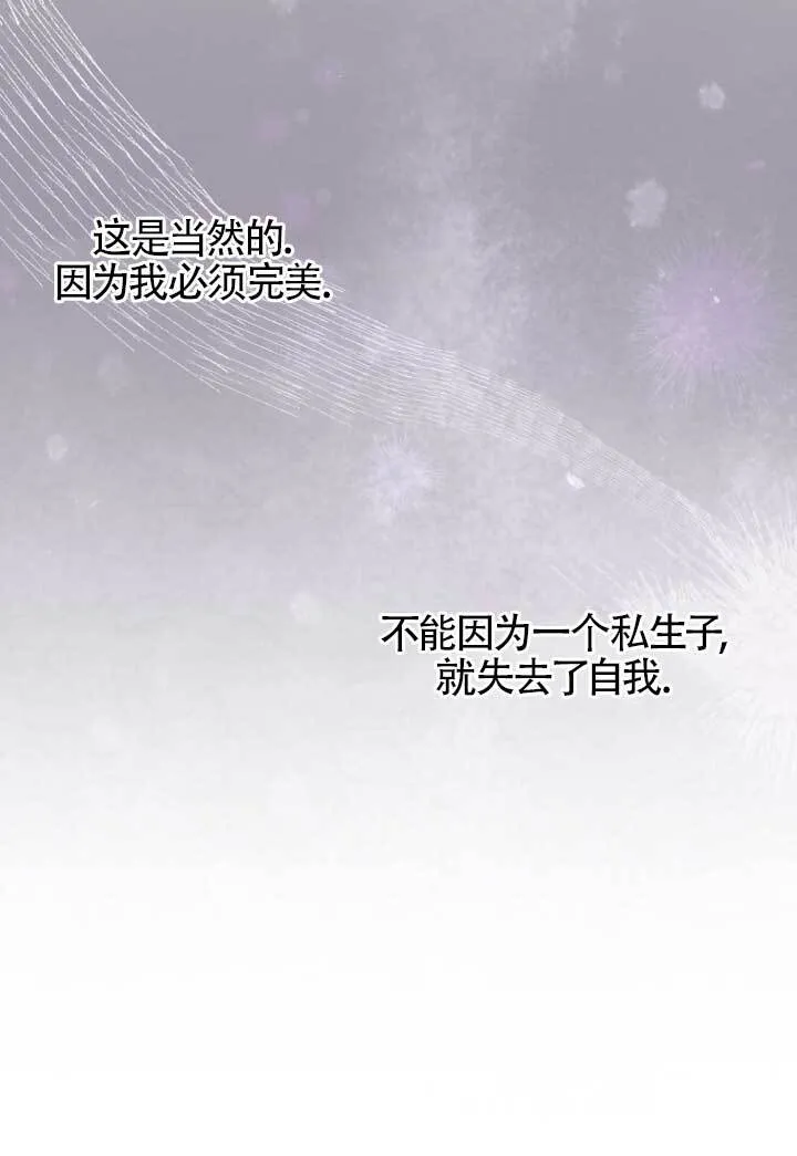 第39话70