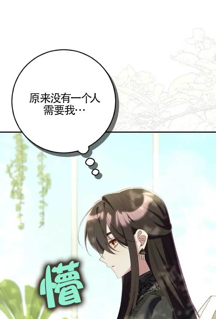 第39话87