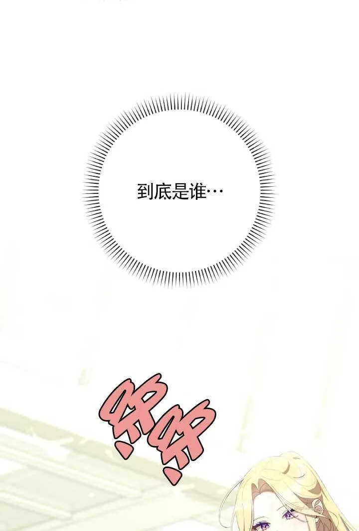 第39话91