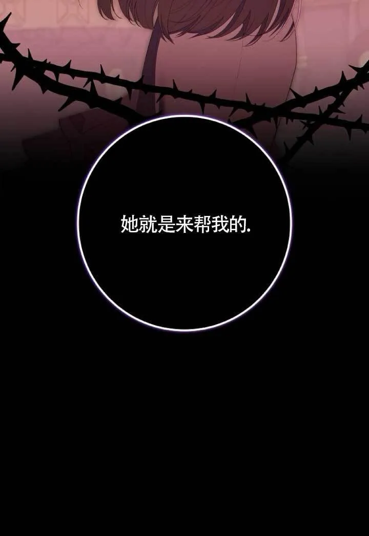 第39话38