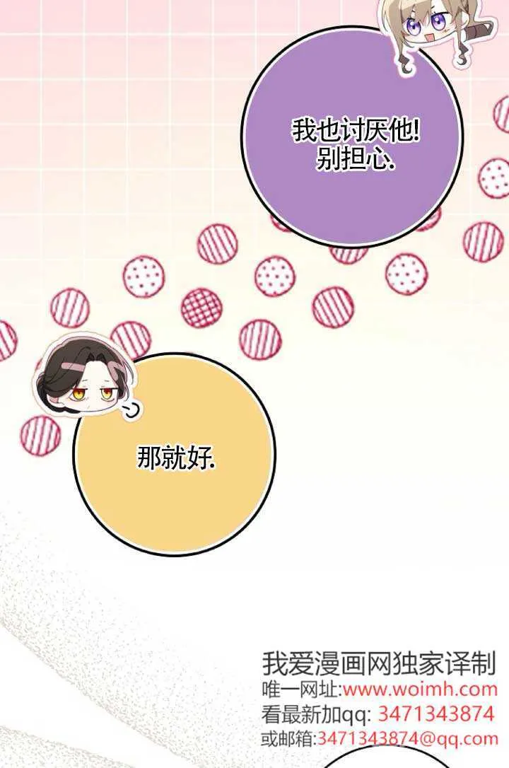 第39话22