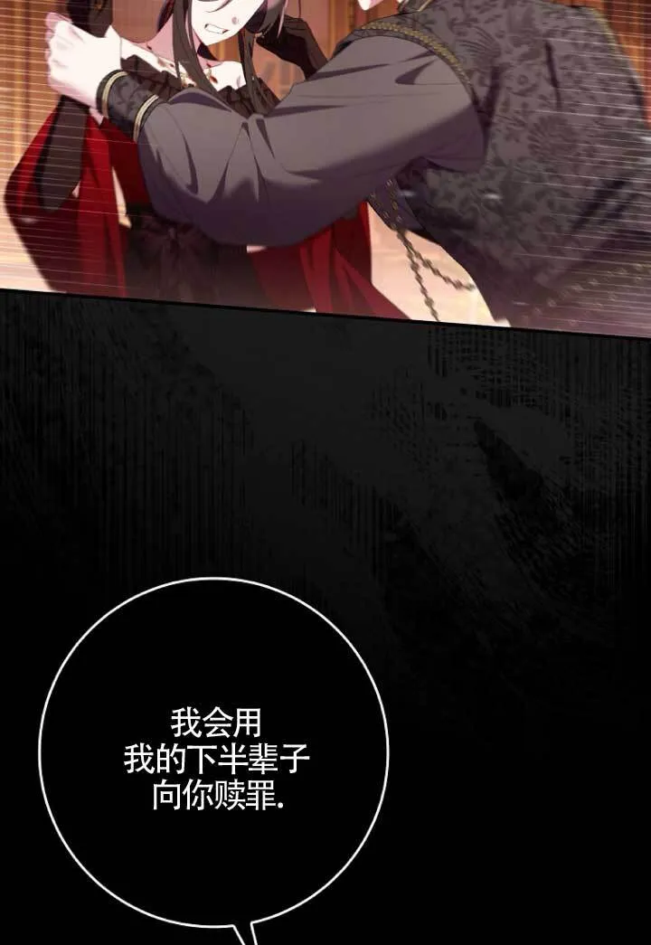 第39话53