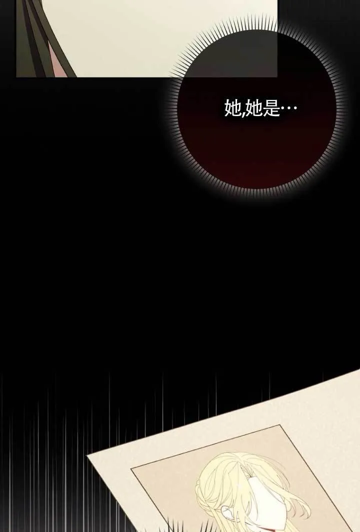 第39话94