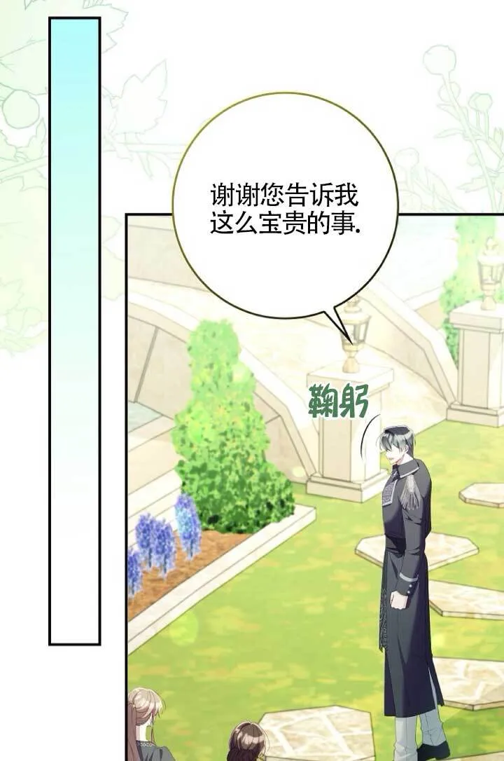 第39话15