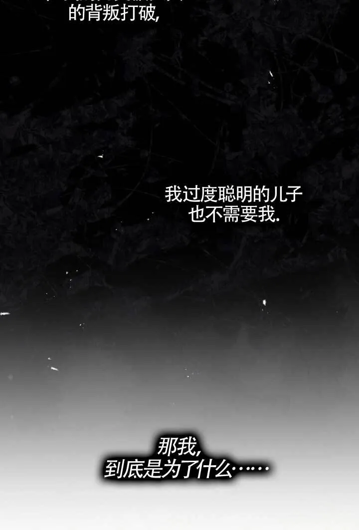 第39话85