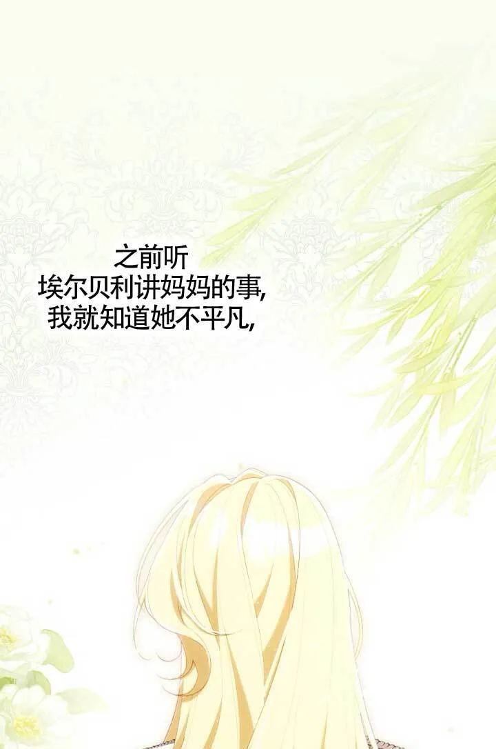 第39话1