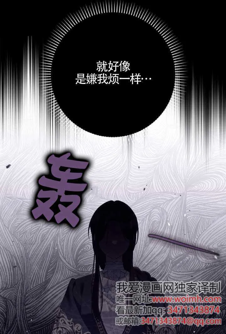 第39话83