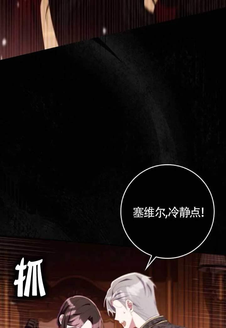 第39话52