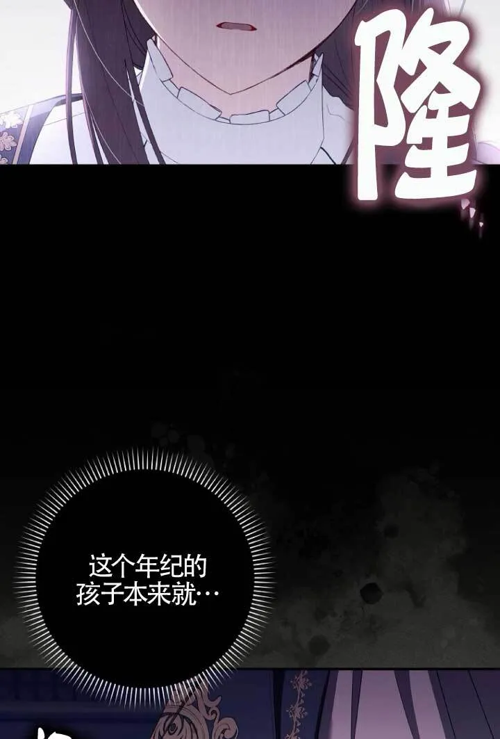 第39话80