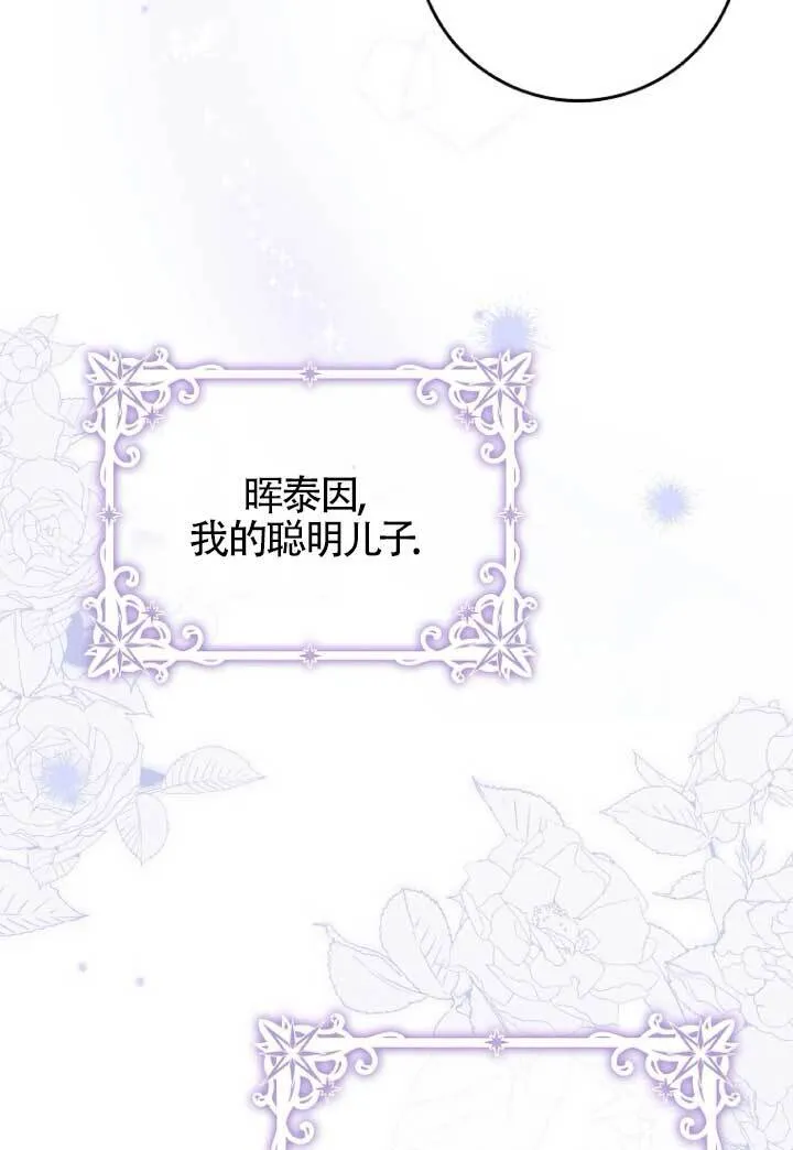 第39话76