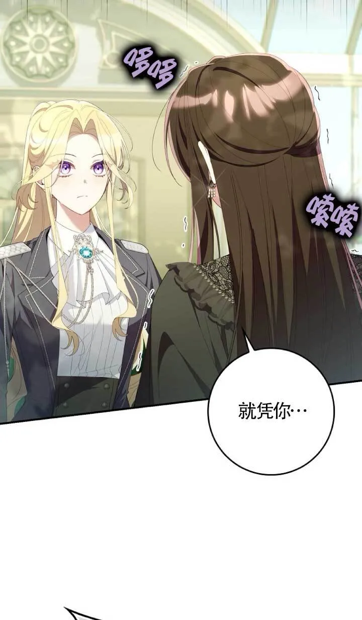 第39话109