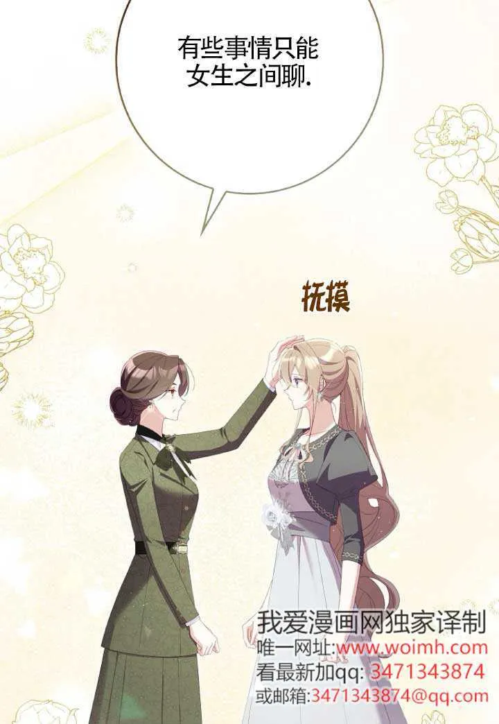 第39话32