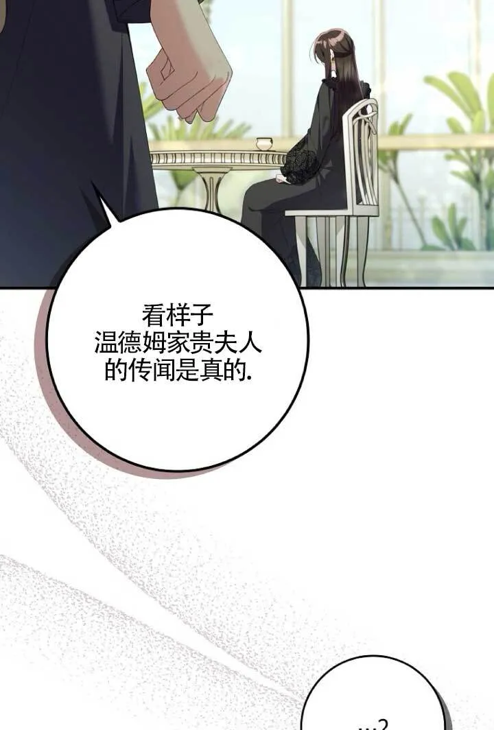 第39话89