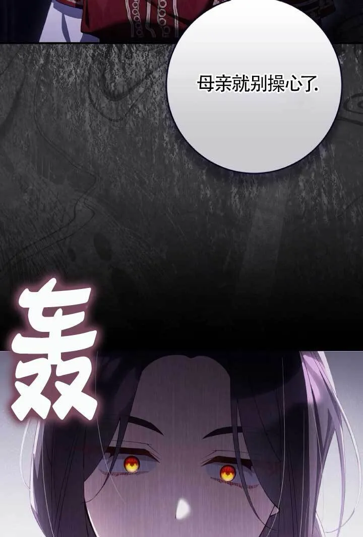 第39话79