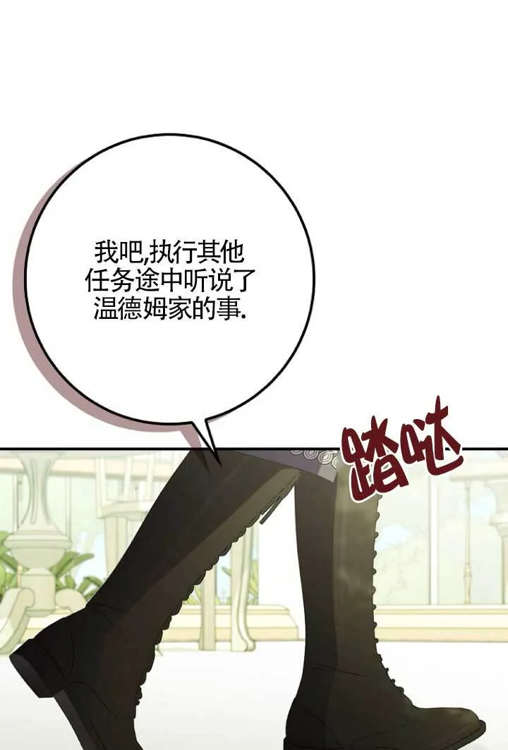 第39话99