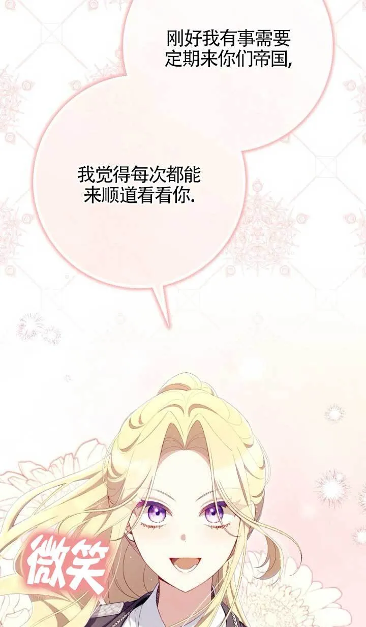 第39话104