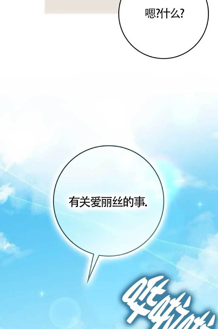 第39话25