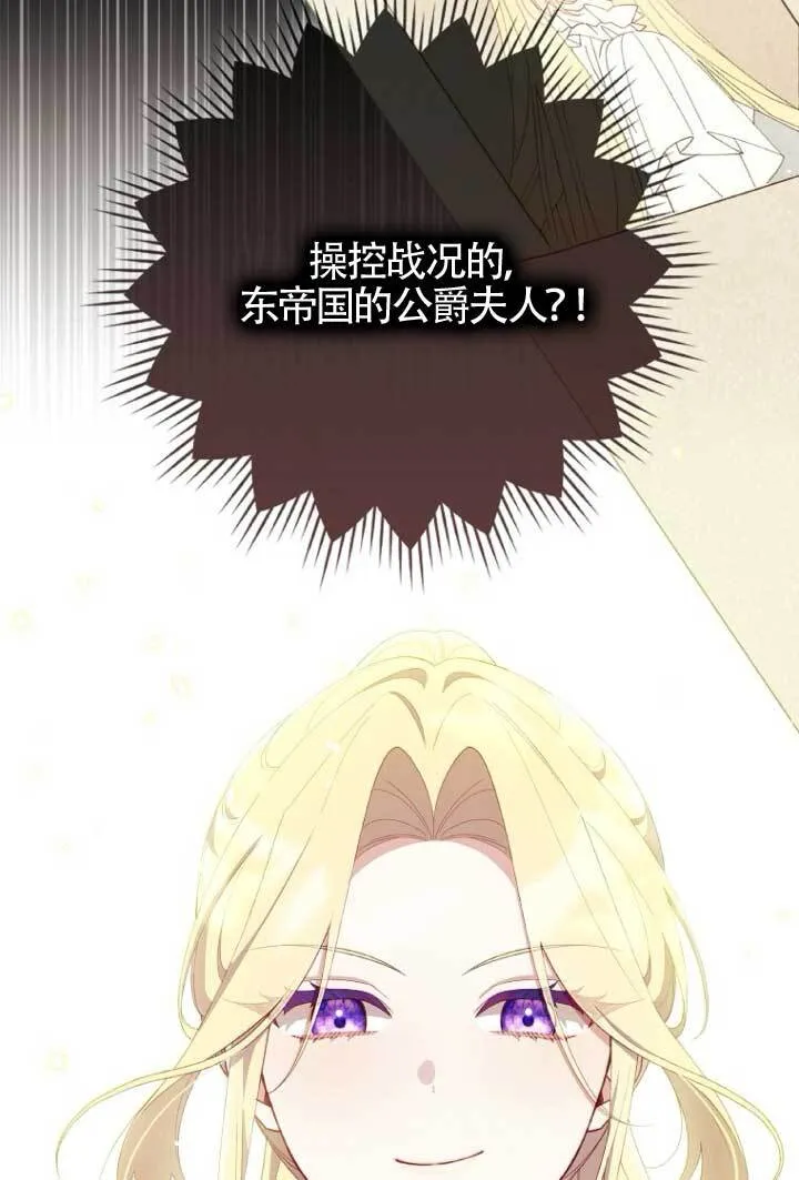 第39话95