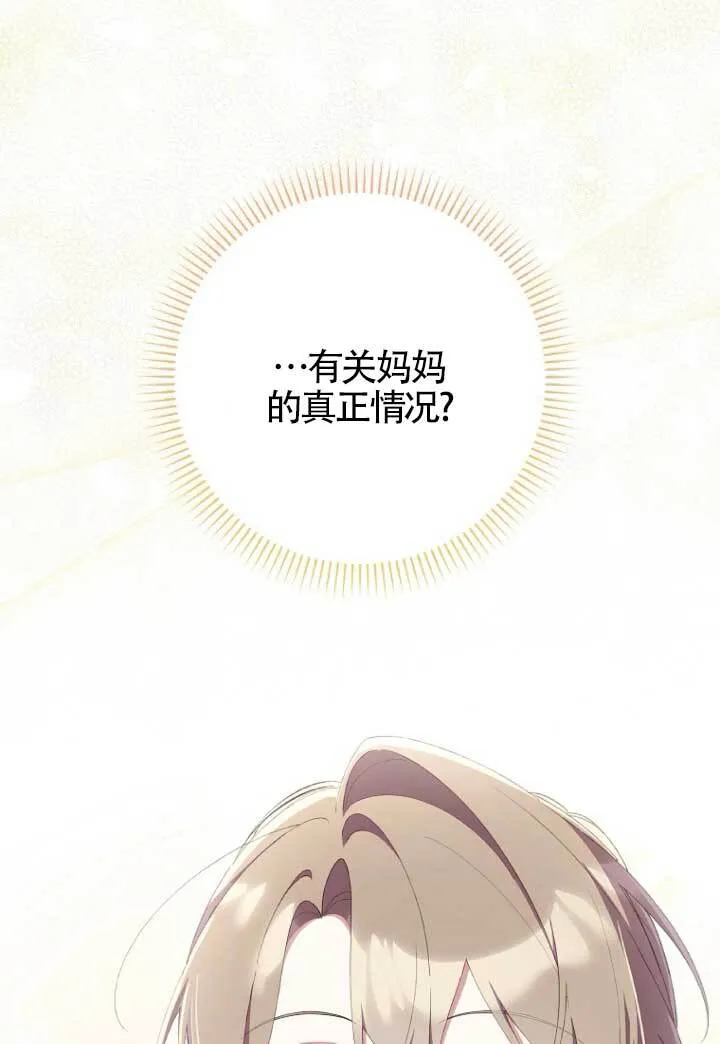 第39话27