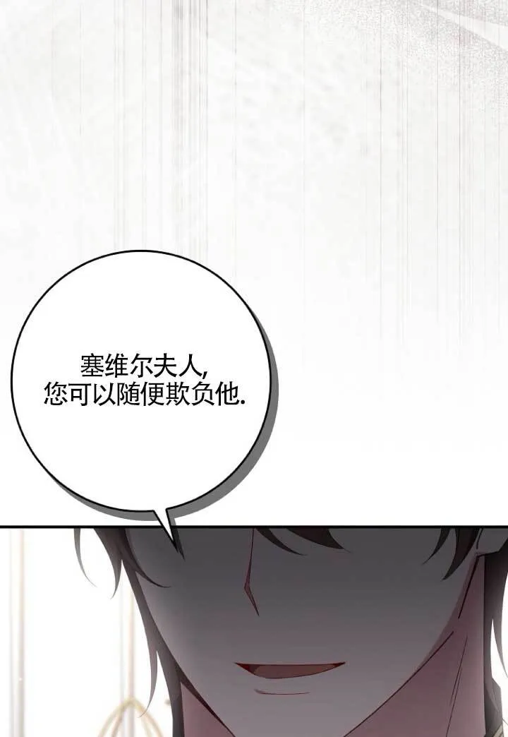 第39话61