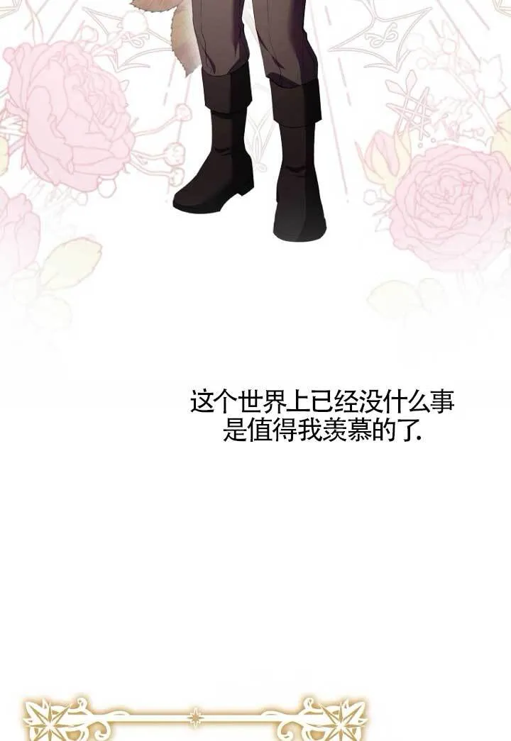 第39话45