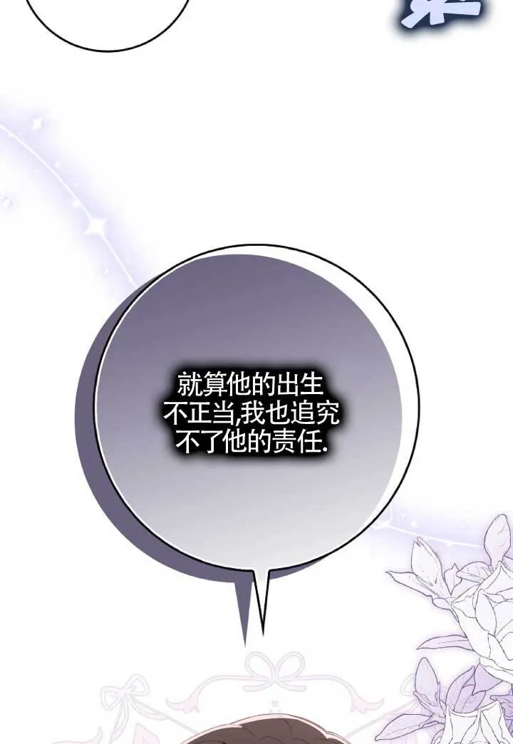 第39话66