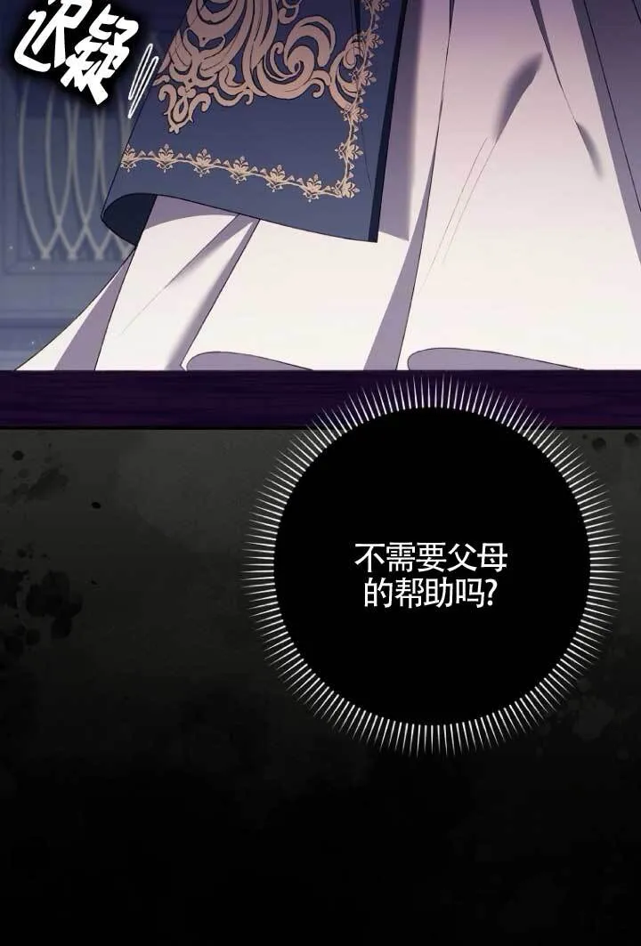 第39话81