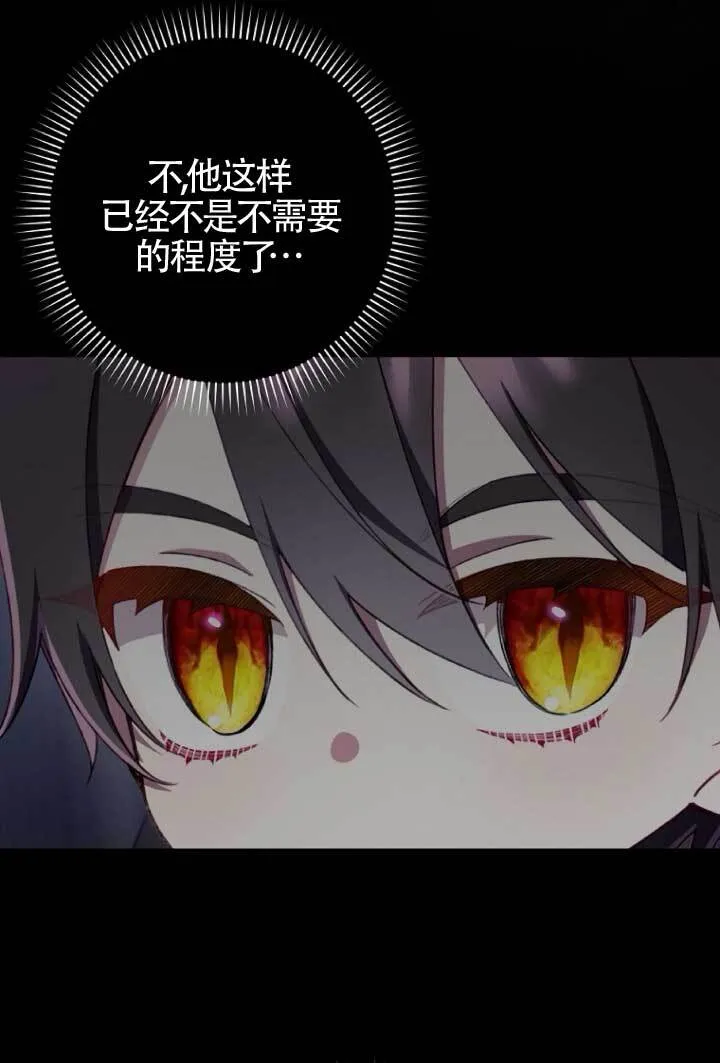 第39话82