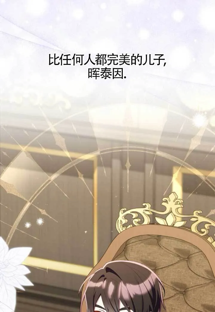 第39话73