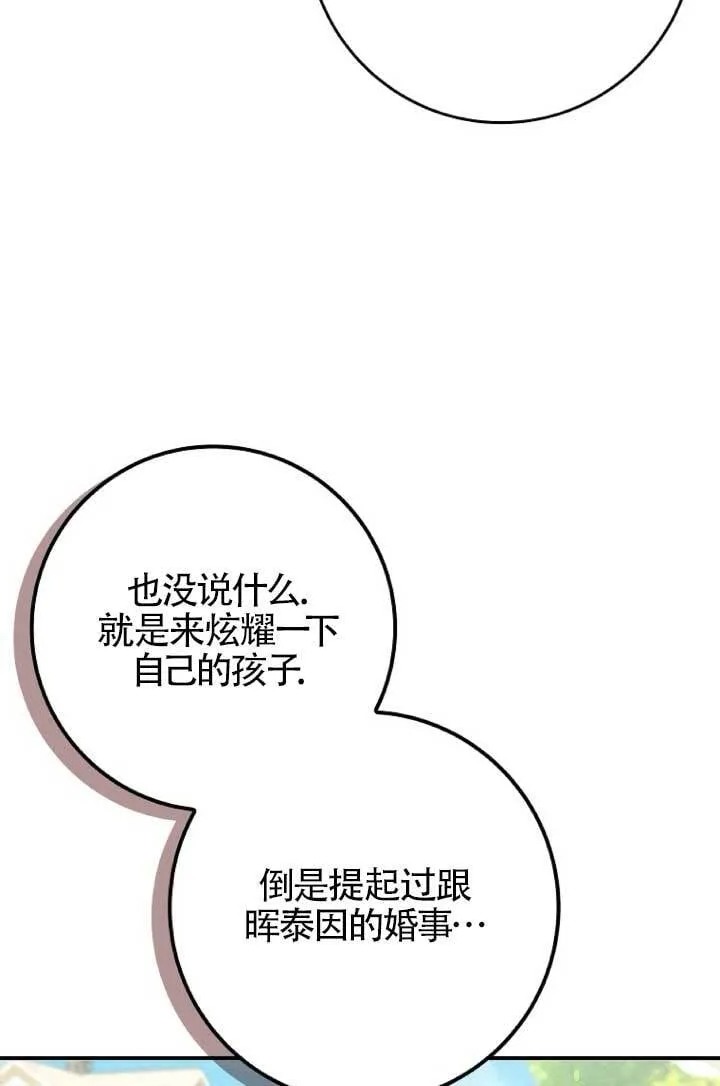 第39话10