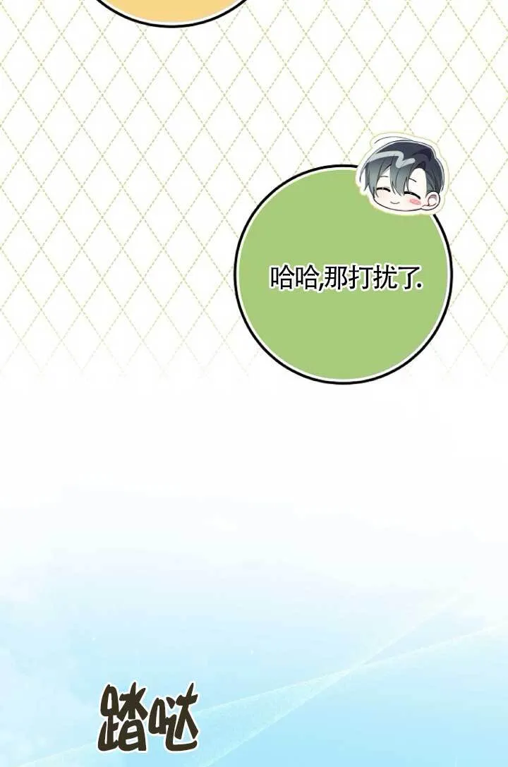 第39话17
