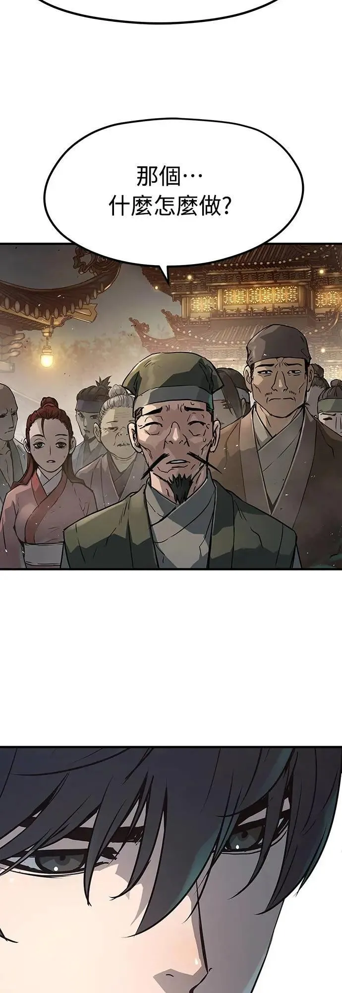 第28话30
