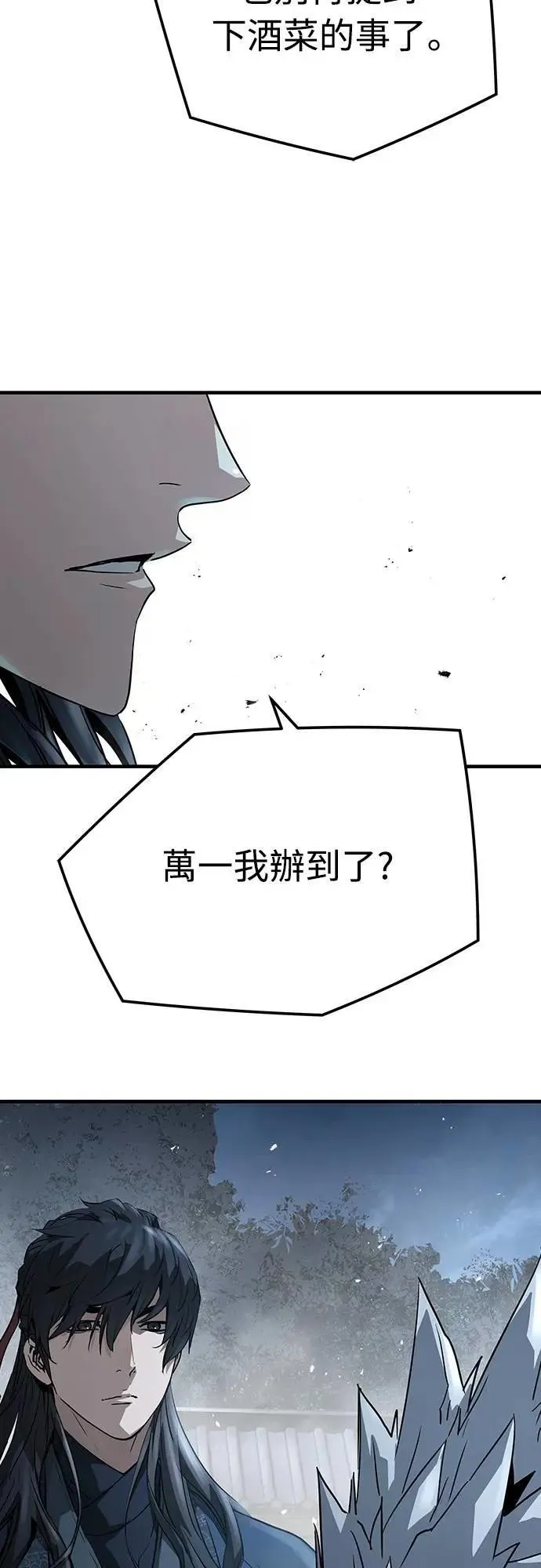 第30话57