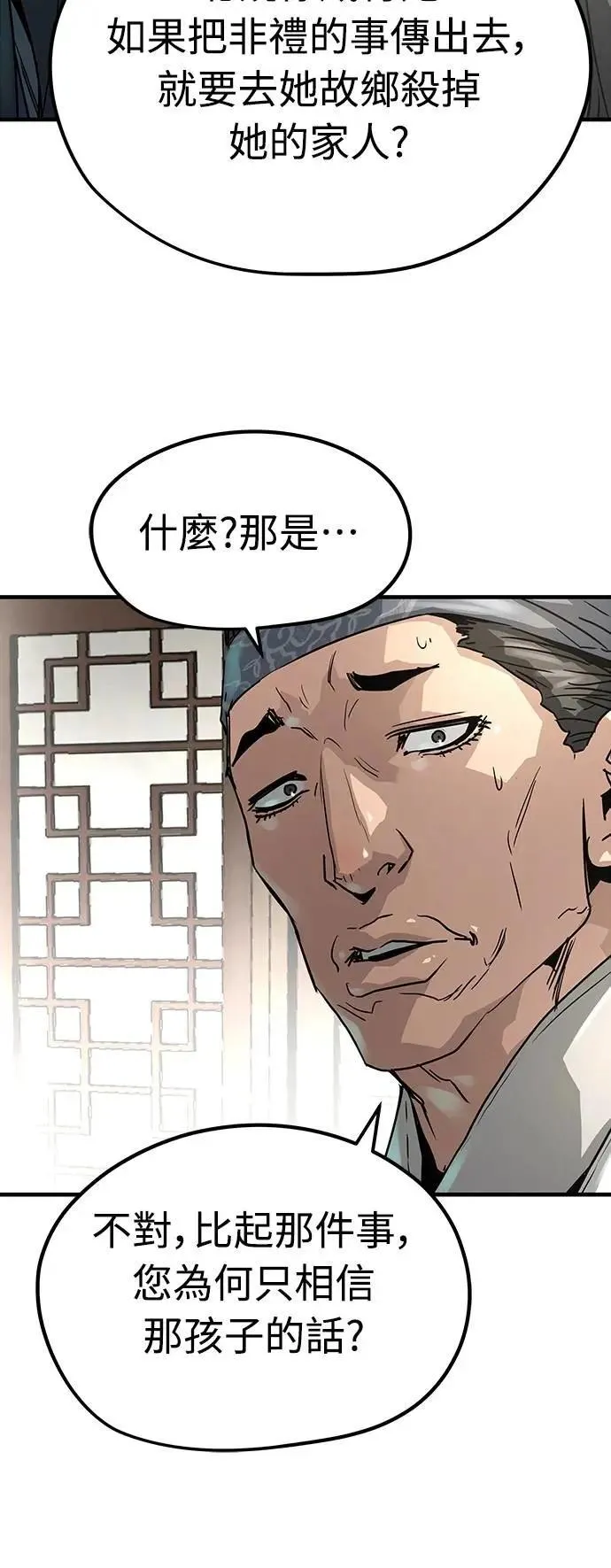 第31话23