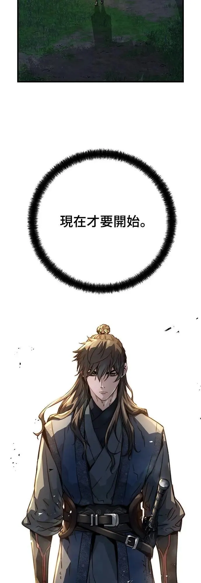 第28话44