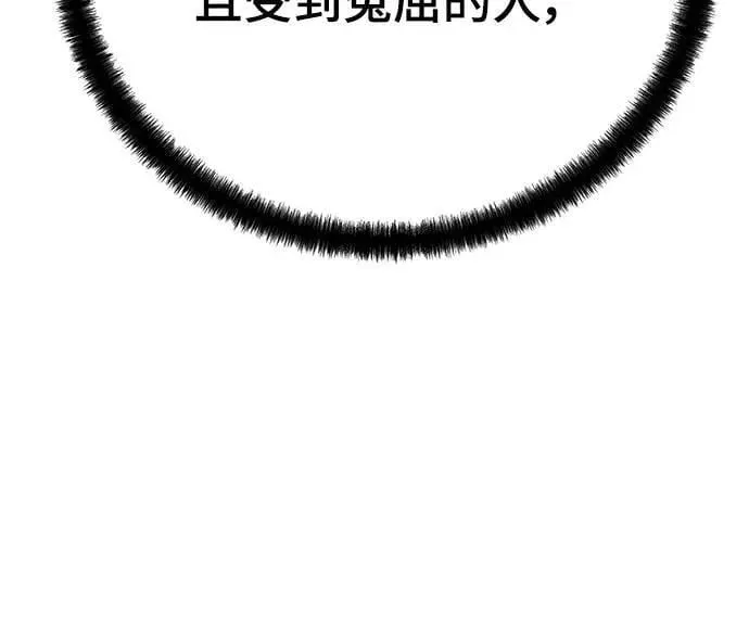 第28话46