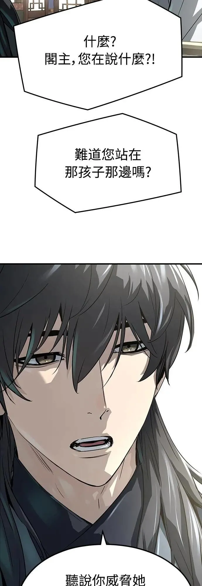 第31话22